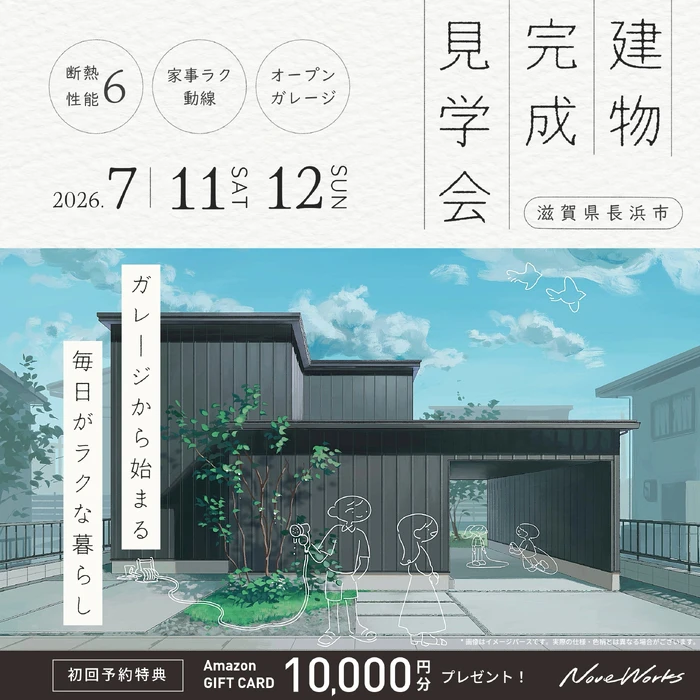 画像361
