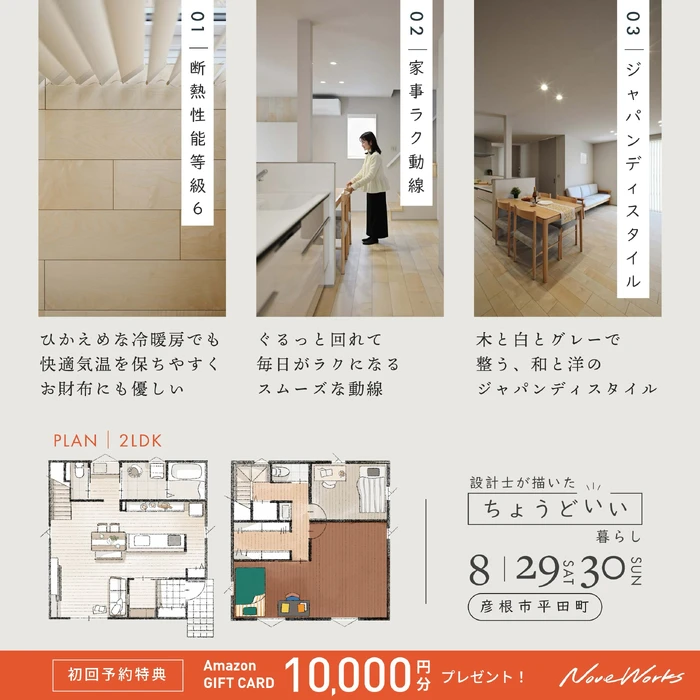 画像513