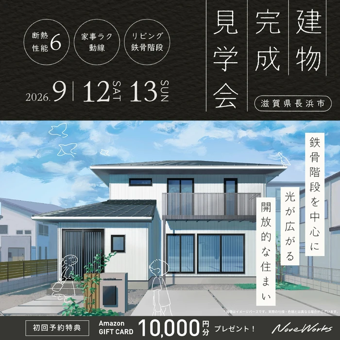 画像546