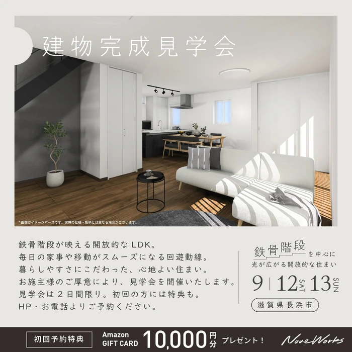 画像547