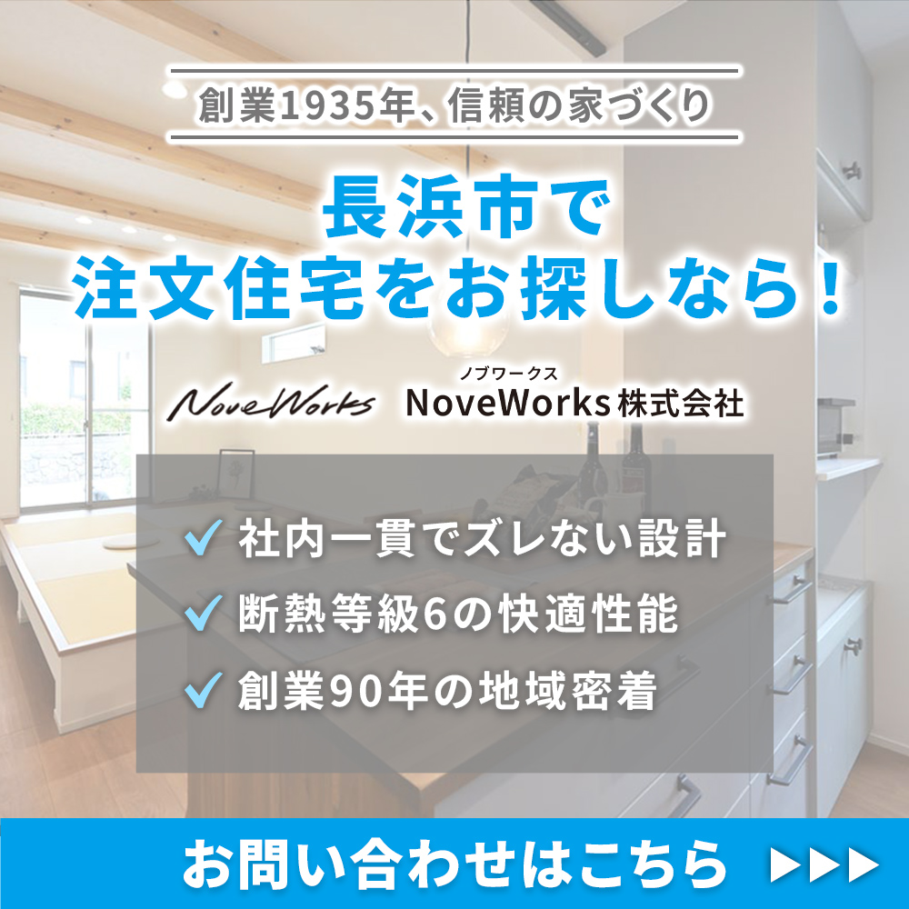 modal_banner